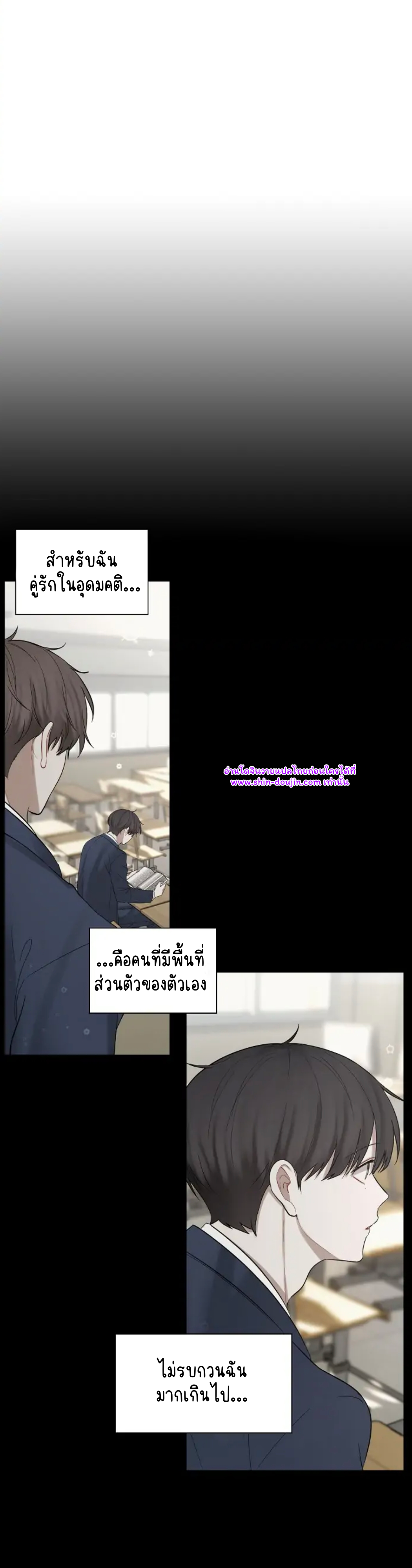 Someone Like You EP 24